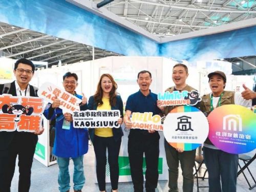 2024 ITF台北國際旅展高雄館開幕 高雄主題館「大玩高雄」閃亮登場